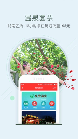 单耳兔商城图4