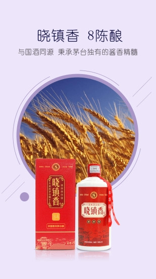单耳兔商城图3