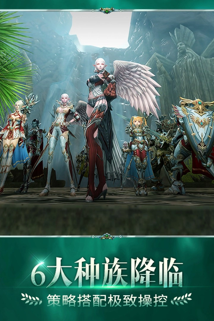 天堂2：血盟九游版(3)