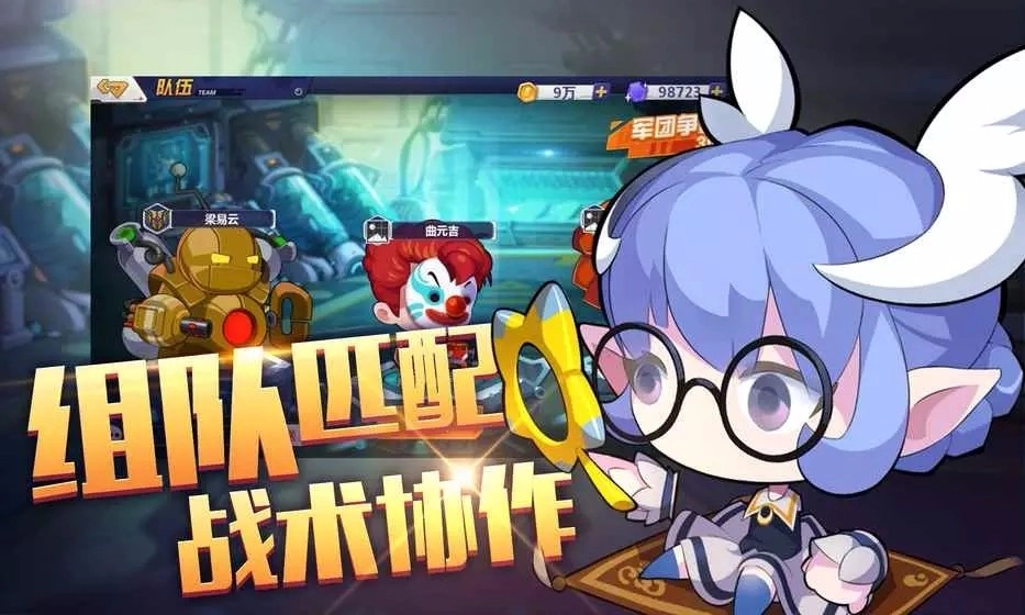 造梦大作战图5