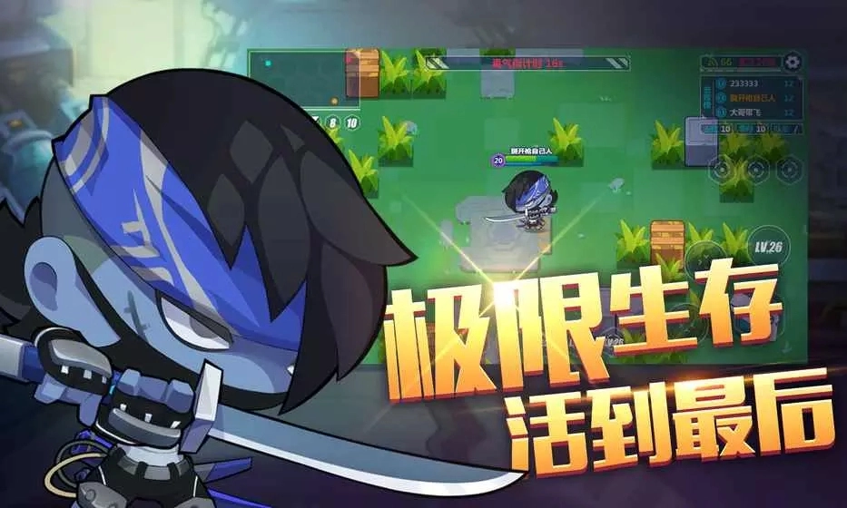 造梦大作战图2