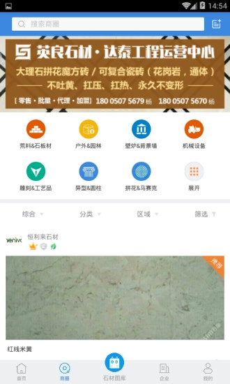 石猫图2