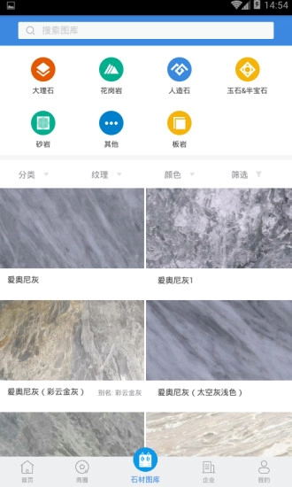石猫图4