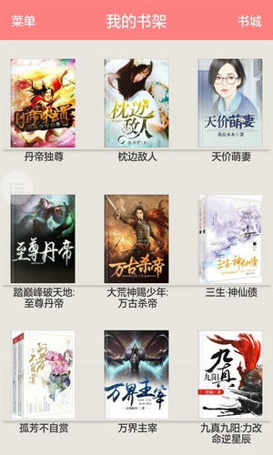 蜻蜓小说截图3