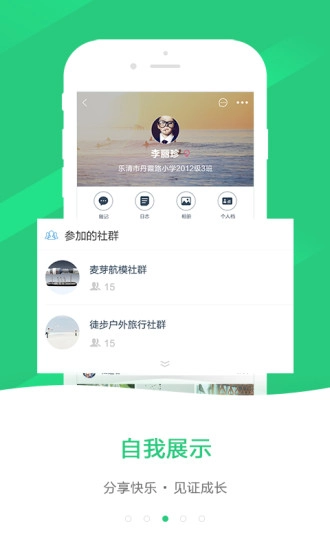 嗨同学1