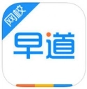 早道网校