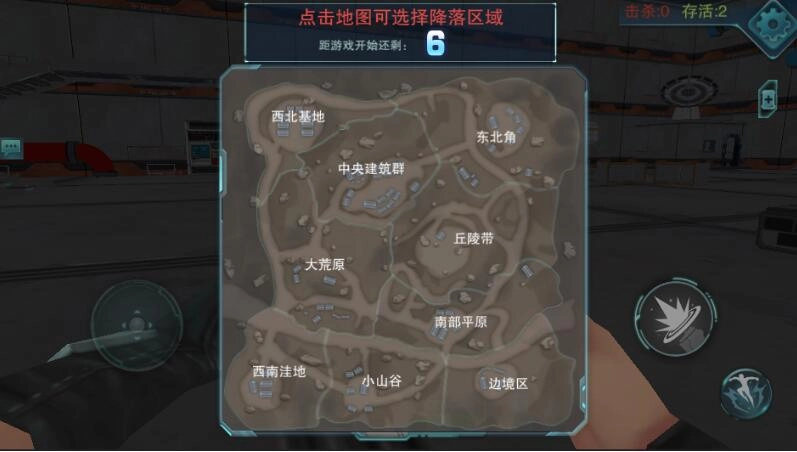 天天射击图5