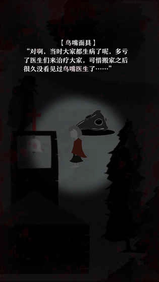十日谈(4)