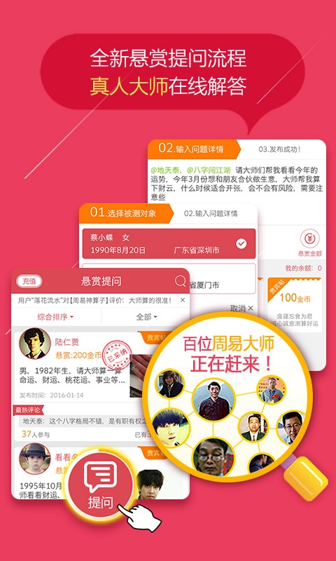 婚姻运程手相解梦图3