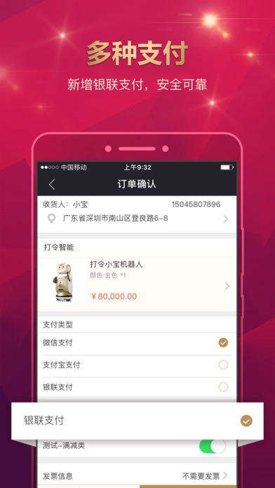 打令精英生活图4