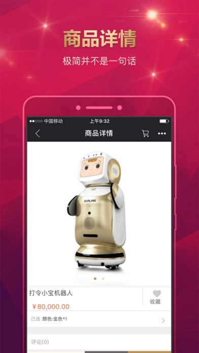 打令精英生活图2