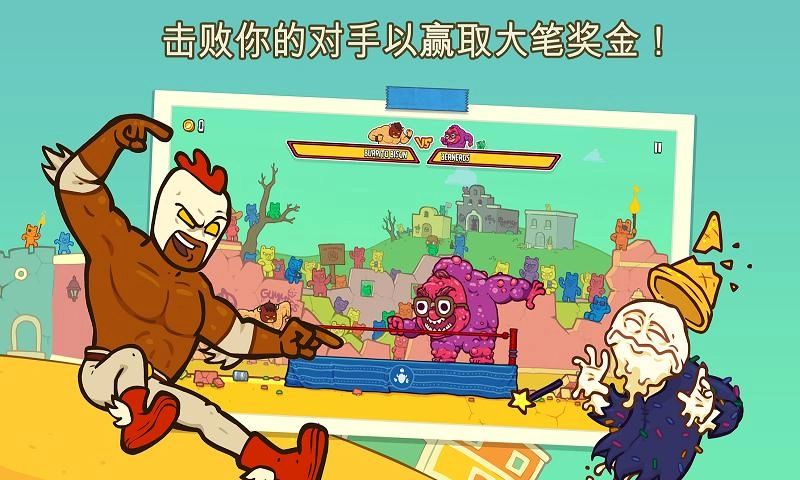野牛弹射(1)