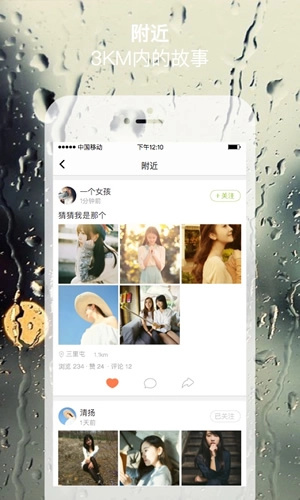 AR浏览器图2