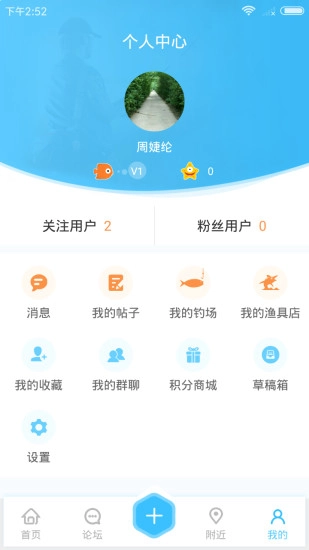 天元钓鱼3
