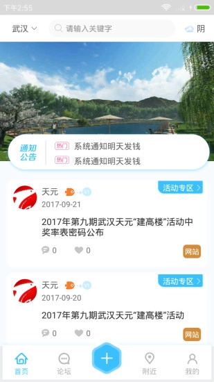 天元钓鱼4
