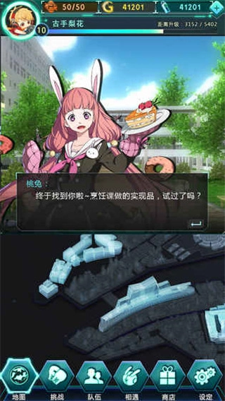 牌武者图4