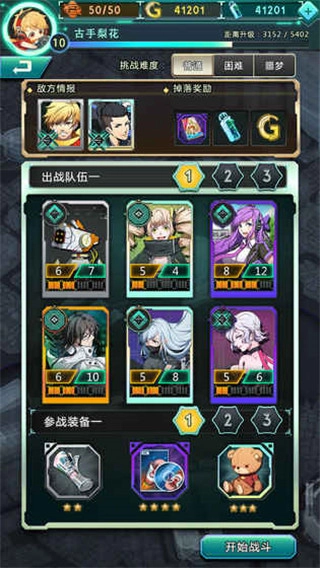 牌武者图2