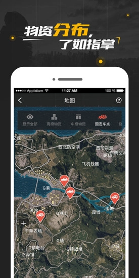 绝地求生社区(2)