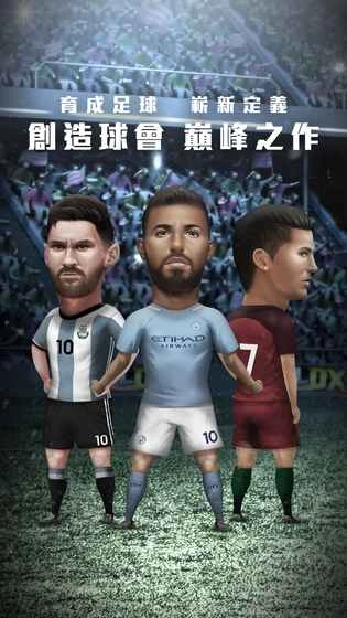 GOALDX截图2