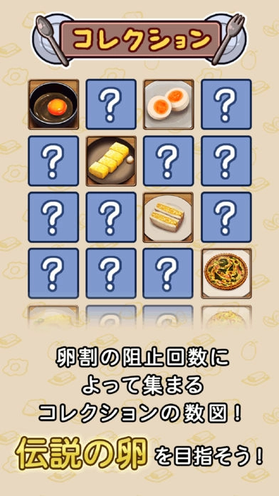 才不会变成料理图3