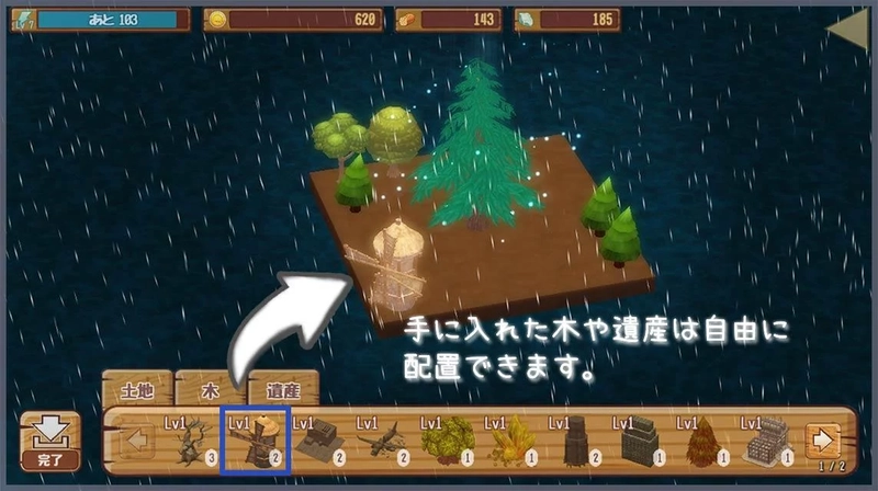 孤岛之卵：育成治愈之岛4