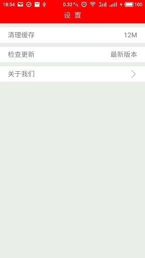 晒红包图3