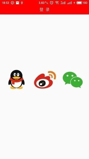 晒红包图1