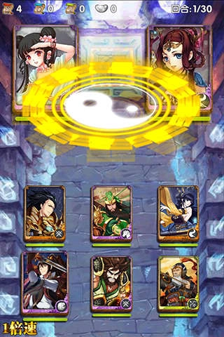 名将无双九游版(1)