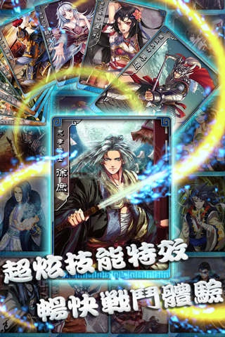 名将无双九游版(4)