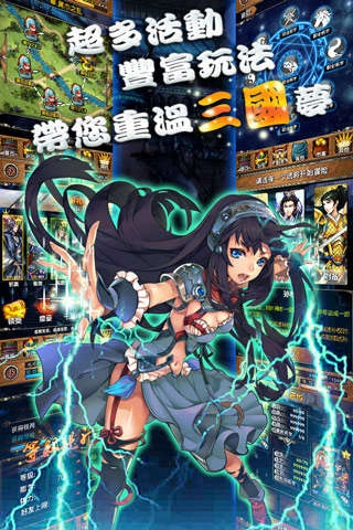 名将无双九游版(5)