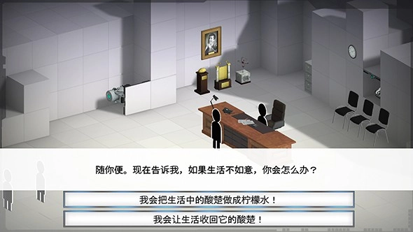 桥梁建筑师：传送门手机版截图3