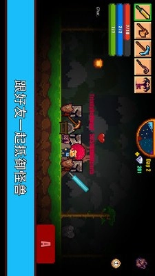 像素生存者2图2