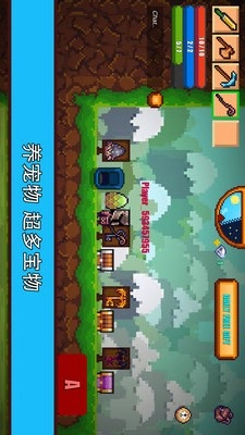 像素生存者2图1