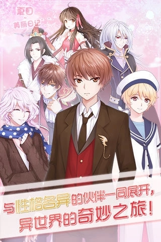 夏目的美丽日记果盘版(1)