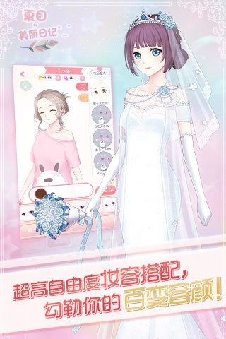 夏目的美丽日记果盘版(2)