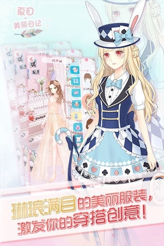 夏目的美丽日记果盘版(3)