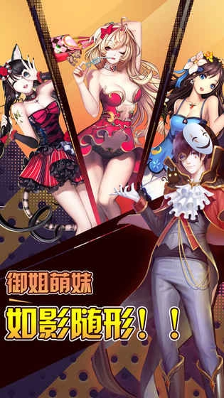 放开那女孩果盘版图2