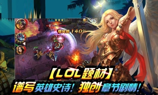 超神之路九游版图2