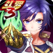 龙王传说：斗罗大陆3九游版