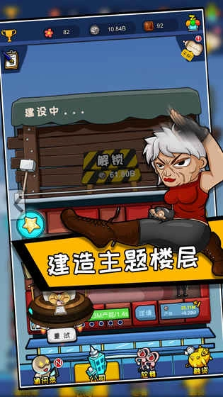 青春尬舞院(2)