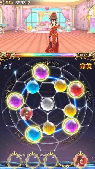 Ball！Ball！截图4