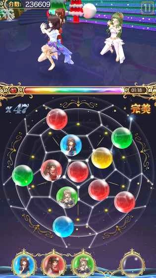 Ball！Ball！截图2