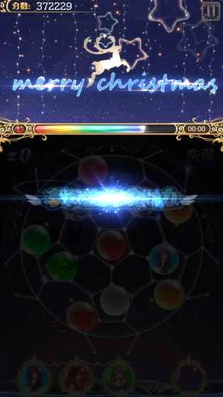 Ball！Ball！截图1