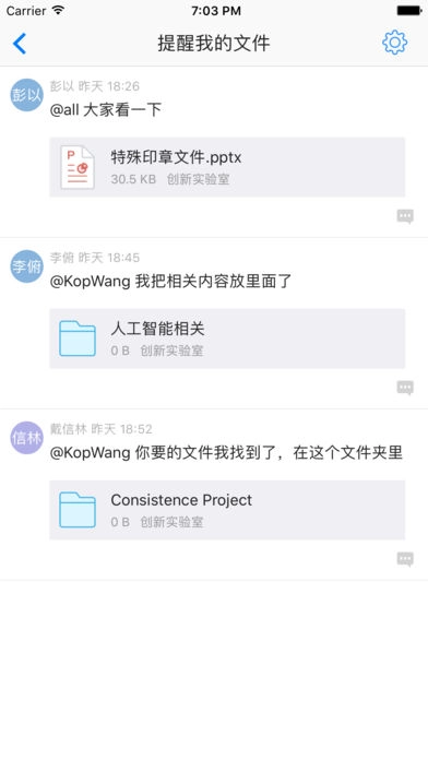 念截图1