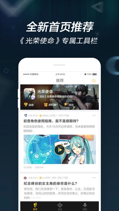 极光游戏(2)