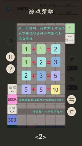 小5合成(3)