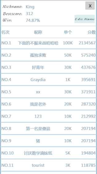 小5合成(1)