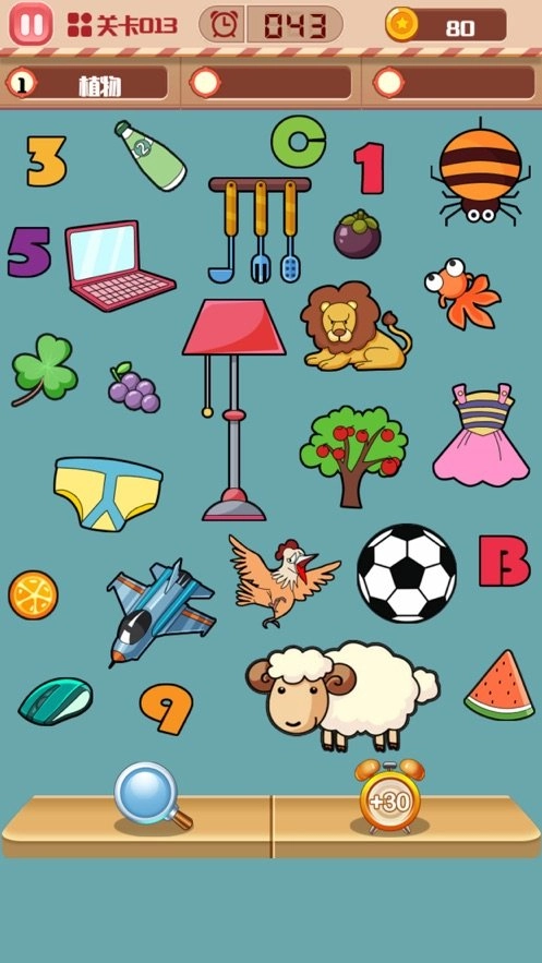 找茬小子图3