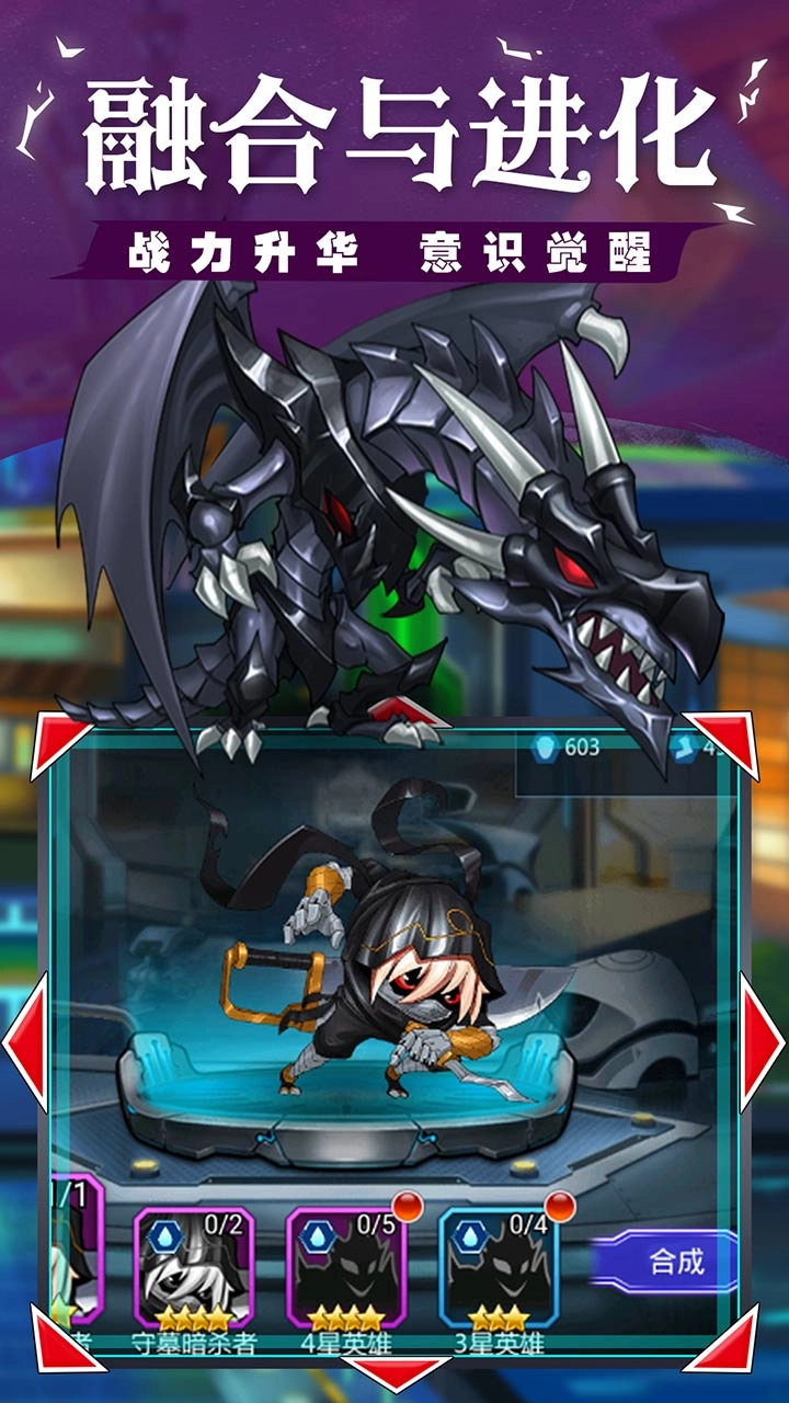 光明使者2021最新版图2