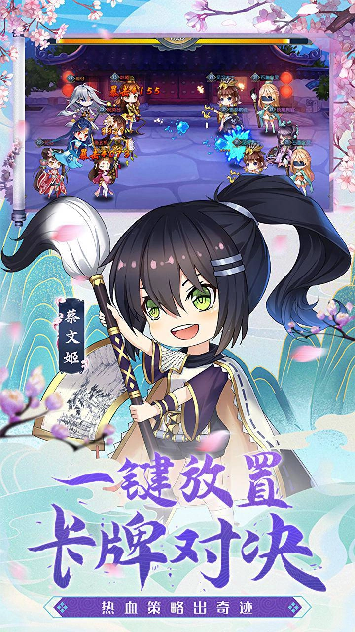 星之守护登录送妲己版(1)